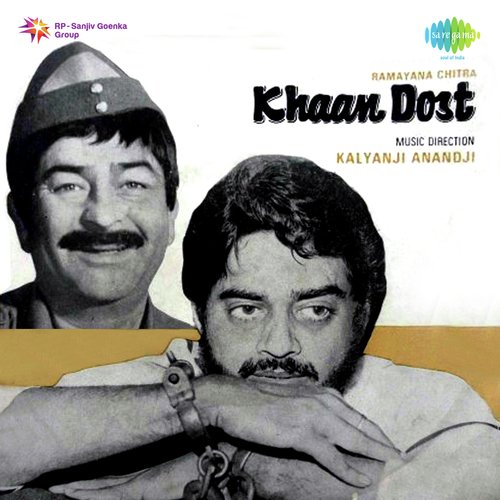 Kahe Ki Dosti Kahe Ki Yari Poster